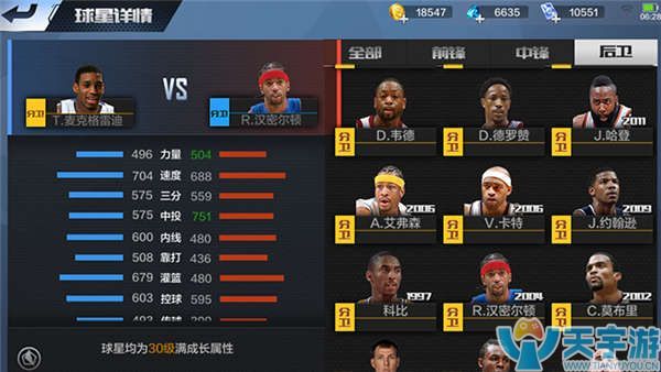 头角的武磊 头角的武磊